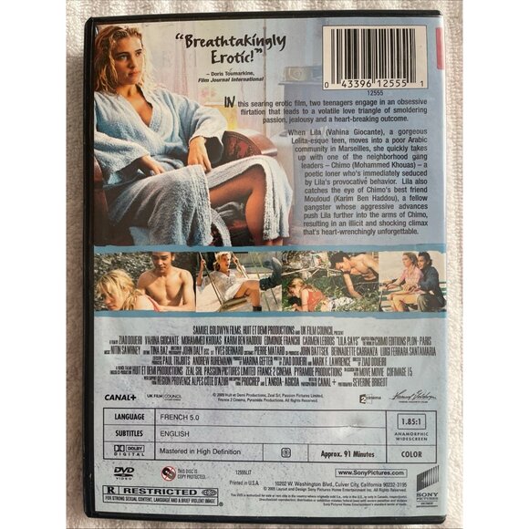 Lila Says (DVD) - Sundance Film Festival - Picture 2 of 5